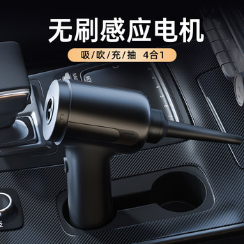 Car Vacuum Cleaner, Wireless Charging, Suction and Blowing Dual-Purpose, Household Small Mini Handheld Car Vacuum Cleaner, High Power