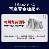 ✅【Коллекция + Добавить в корзину и оформить заказ】Свяжитесь со службой поддержки и получите дополнительный фильтрующий элемент.