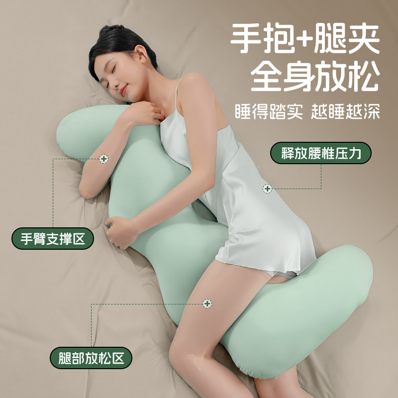 Leiben Sleeping Long Pillow for Hugging Legs, Unisex Human-Shaped Pillow Cushion for Side Sleeping, Pregnant Women's Bed Sleeping Essential