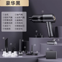 Роскошный черный [поглощение волос/поглощение пыли/удаление клещей/антибактериальный] двигатель из чистой меди/сверхдлительное время автономной работы/фильтрующий элемент * 5 / металлический фильтрующий элемент * 1 / щетка для пола / летный футляр / всасывание, продувка, зарядка и накачка 4-в-1