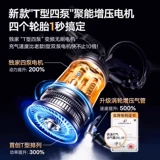 Электрический воздушный насос, шины, блок питания