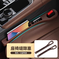 [Коричневый 丨Основная и вспомогательная пара]Заполните пробел⭐Обновите слоты для хранения данных