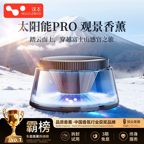 Сменная аромотерапия на солнечной энергии для авто, парфюмированные духи