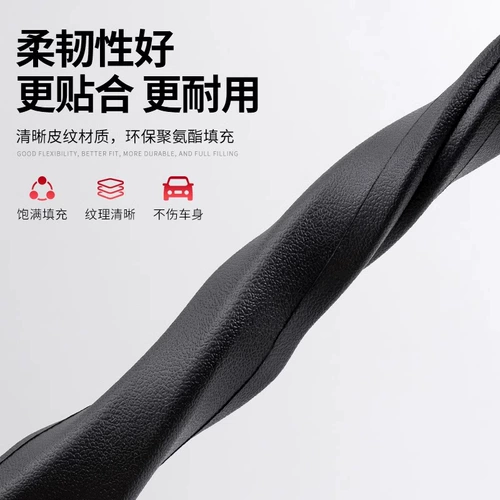 BYD Song/Qinyuan PLUS Han Tang Qin L Dolphin Destroyer 05 Чайка, заглушка для автомобильного сиденья, герметичная