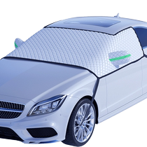 Honda CRV Accord Civic Haoying XRV Odyssey car snow cover car cover anti-frost winter