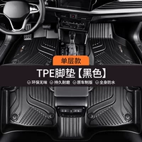 [Высококачественная модель, изготовленная по индивидуальному заказу] [Однослойный] [Импортное сырье из кратона 丨 Экологическая сертификация ЕС 丨 Q-эластичная опора без ножек] [Передний и задний ряды — суперверх с подушечками для ног из ТПЭ] Обратите внимание на год модели.