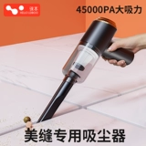 Мощный профессиональный электрический пылесос, высокая мощность