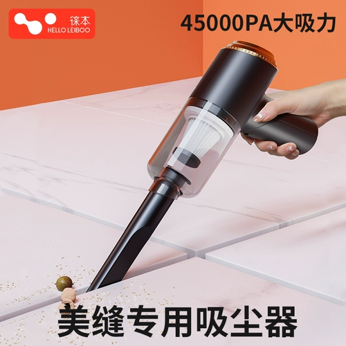 Мощный профессиональный электрический пылесос, высокая мощность