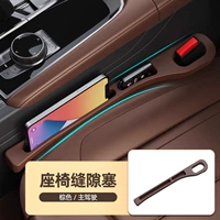 【Коричневый丨Главный драйвер】Заполните пробелы⭐Обновите слоты для хранения данных