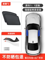 Два части передних окон [Пограничная рамка]