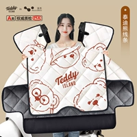 Совместный бренд Teddy Ailan★Рисунок линии плюшевого мишки — передняя светоотражающая полоса — двойная ветрозащитная светоотражающая ручка [7 утолщенных слоев☆увеличенная настройка]