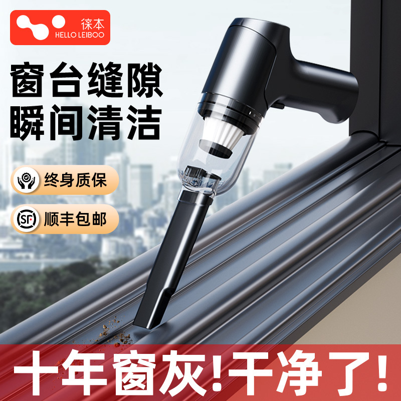 Leiben Window Vacuum Cleaner, Small Household Window Crevice Cleaner with Strong Suction, Wireless Handheld, Silent Cleaning Tool for Car Use