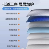 [Специально для BYD] незамерзающая крышка переднего лобового стекла, автомобильный зимний снежный чехол, автомобильная куртка, утолщенный снежный чехол