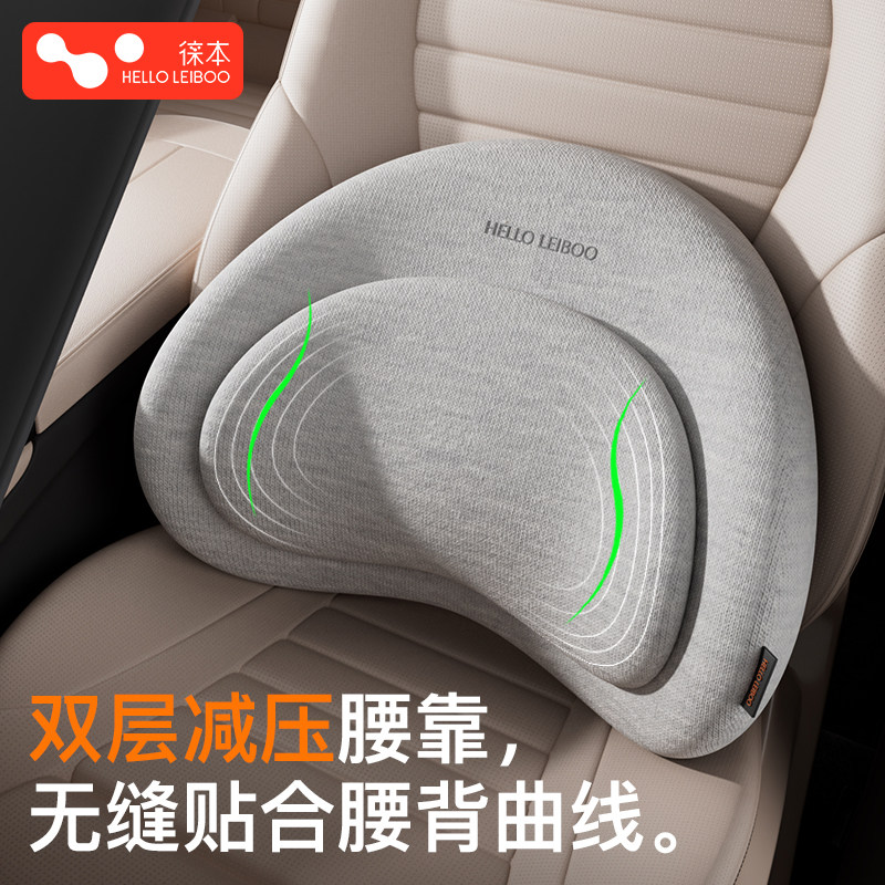 Leiben Double-Layer Car Lumbar Support Cushion for the Driver, Car Seat Back Support, Lumbar Support for Drivers, Driving Lumbar Support Device