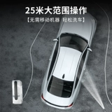 Автоматический портативный водный пистолет, 220v, полностью автоматический, высокая мощность