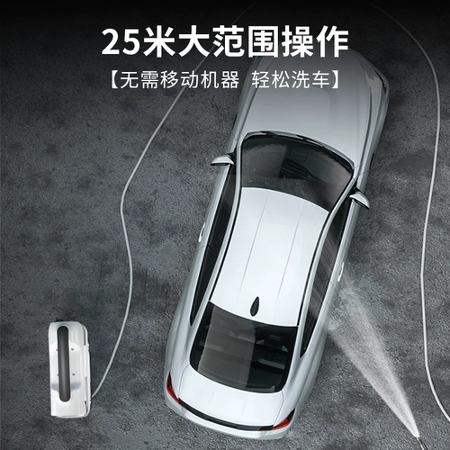 Автоматический портативный водный пистолет, 220v, полностью автоматический, высокая мощность