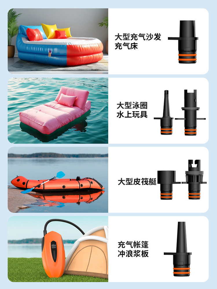 Paddle Board Air Pump Tent Inflatable Boat Kayak Outdoor Camping Dual-Use Paddle Board Electric Air Pump