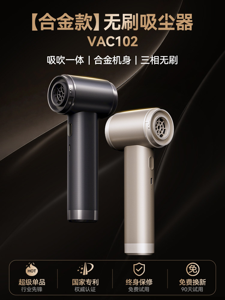 Leiben Car Vacuum Cleaner, High Suction Power, Super Strong Blowing and Suction Machine, Powerful Wireless Handheld for Car Interior