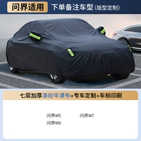 [Специально для вопросов] Можно напечатать логотипы автомобилей [Семислойное утолщенное полиэфирное волокно в стиле Оксфорд] - порвите и получите бесплатно