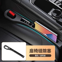 【Черный】Второй пилот】Заполните пробел⭐Обновите слот для хранения