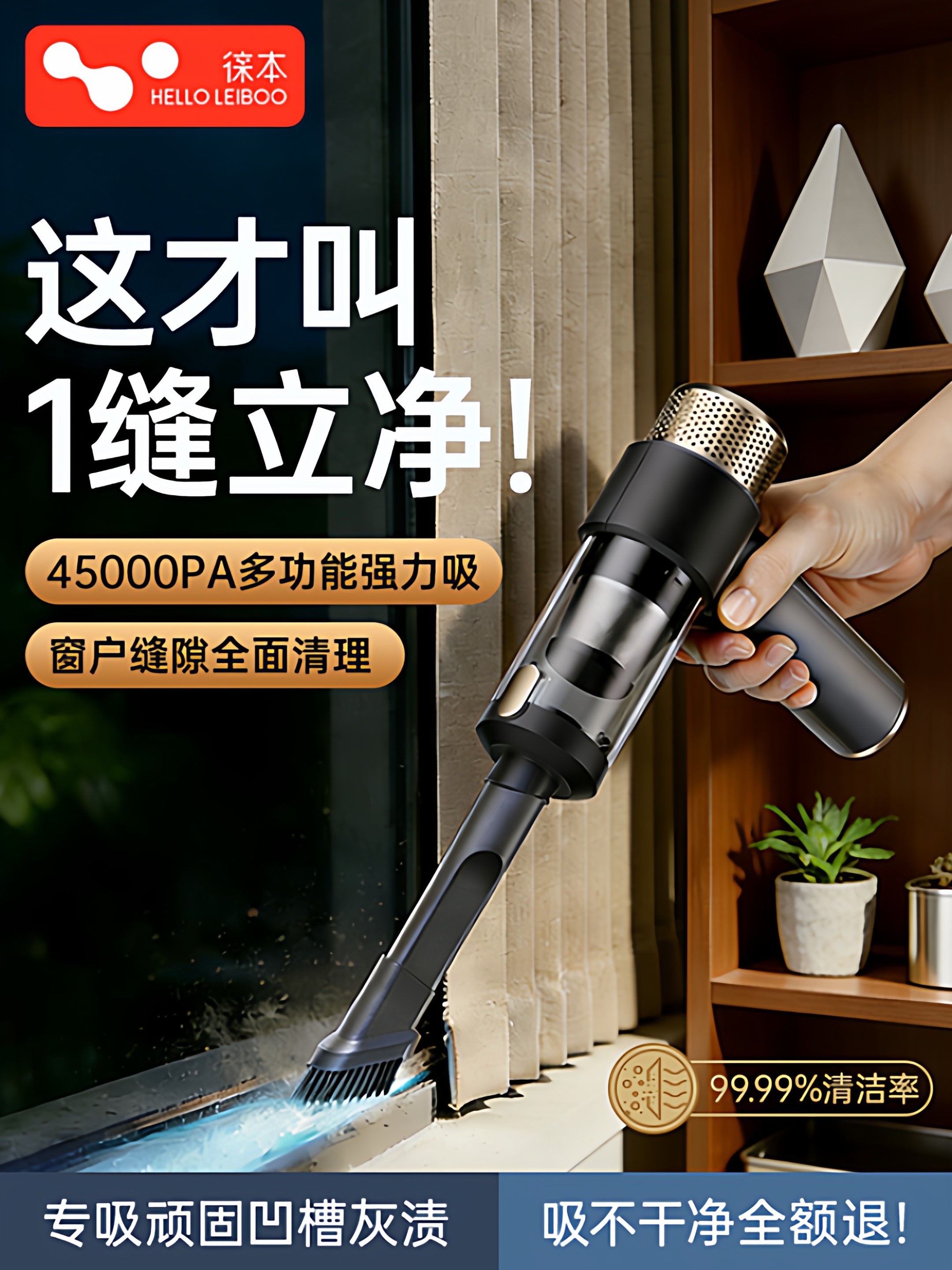 Window Vacuum Cleaner, Handheld, Small, for Home and Car Use, New Model, Cordless, Super Powerful Suction, Gap and Groove Cleaning Tool