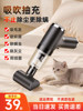 Bed Vacuum Cleaner, Household Handheld, Small, Specialized, Silent, Portable, Cordless, for Vacuuming Hair, Snacks, and Debris, with Super Strong Suction