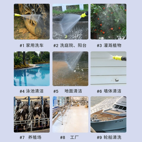 Автоматический портативный водный пистолет, 220v, полностью автоматический, высокая мощность