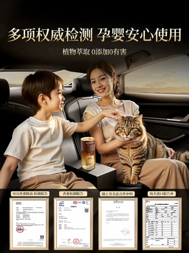 Аромотерапия для авто, парфюмированные духи со стойким ароматом, из алойного дерева, новая коллекция, долговременный эффект