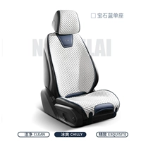 Gem Blue-1 одноместный в первом ряду