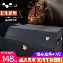 Car trunk storage box Car car finishing tail box Car Mercedes Benz BMW AUDI interior supplies