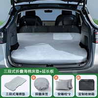 Губка, матрас, золотой лонгборд, складная система хранения, 6см