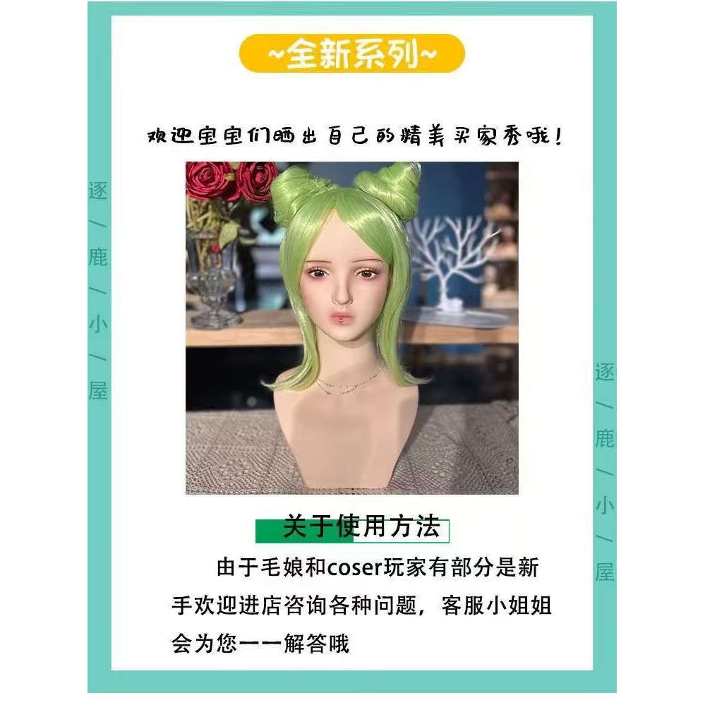 cos毛娘工具玉米须烫假发打理工具修毛剪刀发夹定位针发胶发蜡_COSPLAY配件_淘宝游戏网
