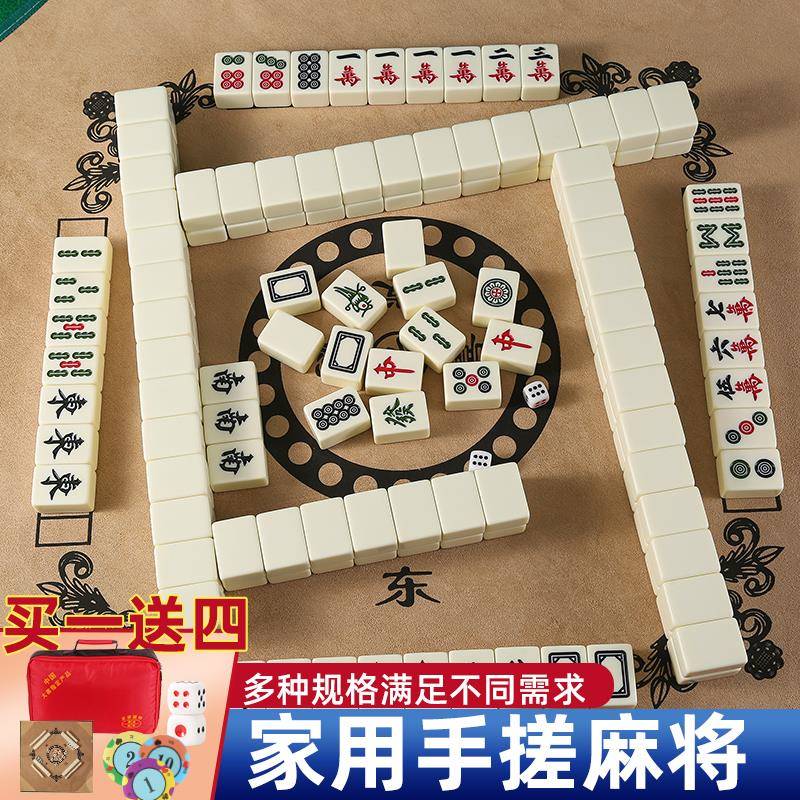 新品未使用 中国 高級 麻雀牌 象牙風 中国美術｜Yahoo!フリマ