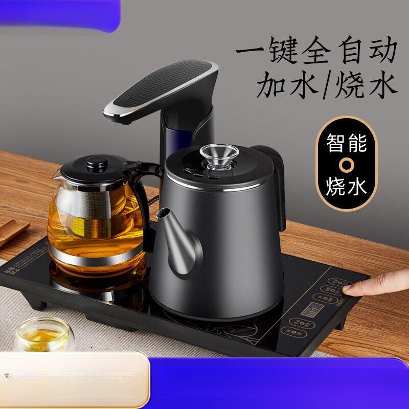 全自动上水壶办公室智能电热烧水壶家用一体自吸式泡茶抽水炉