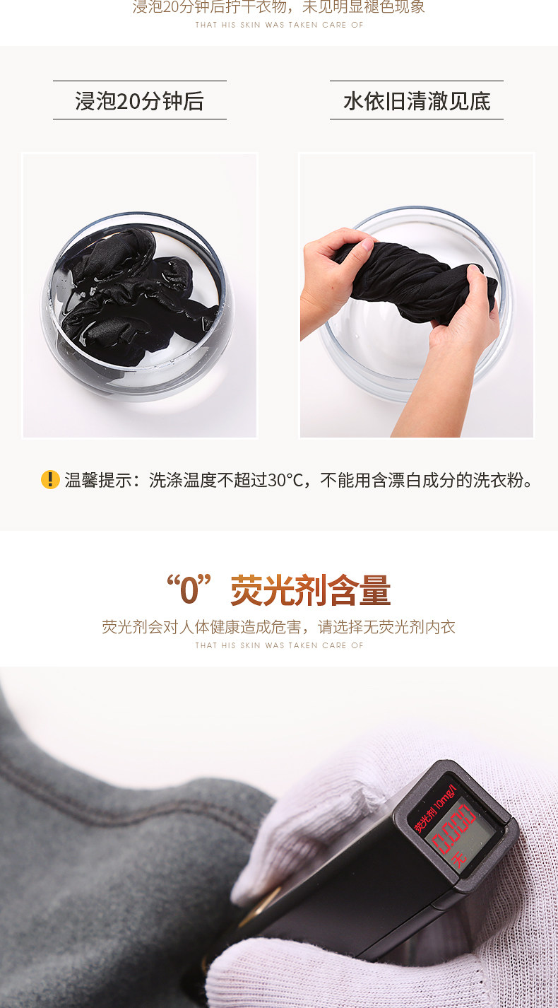 猫人 弹力精梳棉 男女薄款秋衣秋裤套装 图12