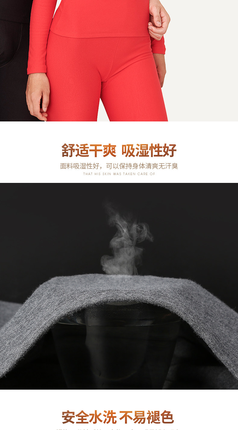 猫人 弹力精梳棉 男女薄款秋衣秋裤套装 图11
