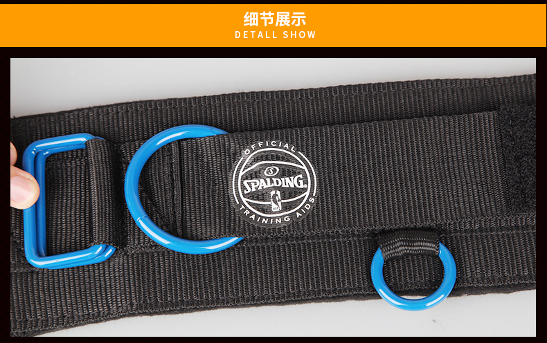Spalding nảy thiết bị đào tạo điều chỉnh vành đai sợi nảy đào tạo sức đề kháng thiết bị thể dục nam - Bóng rổ bộ quần áo bóng rổ trẻ em	