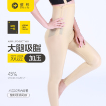 Banana-shaped thigh liposuction Waist and abdomen liposuction shaping clothing Hip shaping trousers Female corset pants postoperative shaping clothing