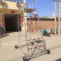 Maintenance work platform High-speed rail rail sliding work platform pulley-type aluminum alloy ladder truck Henglong