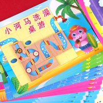 Childrens logical thinking training puzzle class early education parent-child interactive board game little hippo bathing game toy use brain
