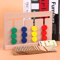 Childrens parent-child interactive puzzle game logical thinking training toy focus tabletop four colors pairing 3-6 years old 5