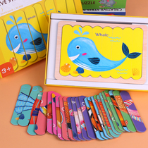 Paper Creative Bar Baby Puzzle Kids 2 Puzzle Little Girl Boy 334 Years Old 5 Early Education Brain Toy