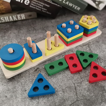 Baby recognize graphic toy geometry paired with building blocks four sets of column puzzle 1 one one 2 years old rainbow tower set snare