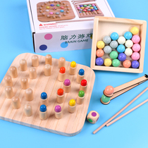 Memory chess table games Focus on childrens nootropic thinking logic training parent-child interactive early education toys