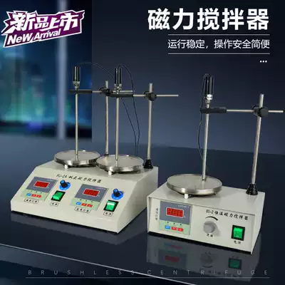 Magnetic stirrer laboratory digital display constant temperature electric heating mixer small 85-2 multi head two four six joint