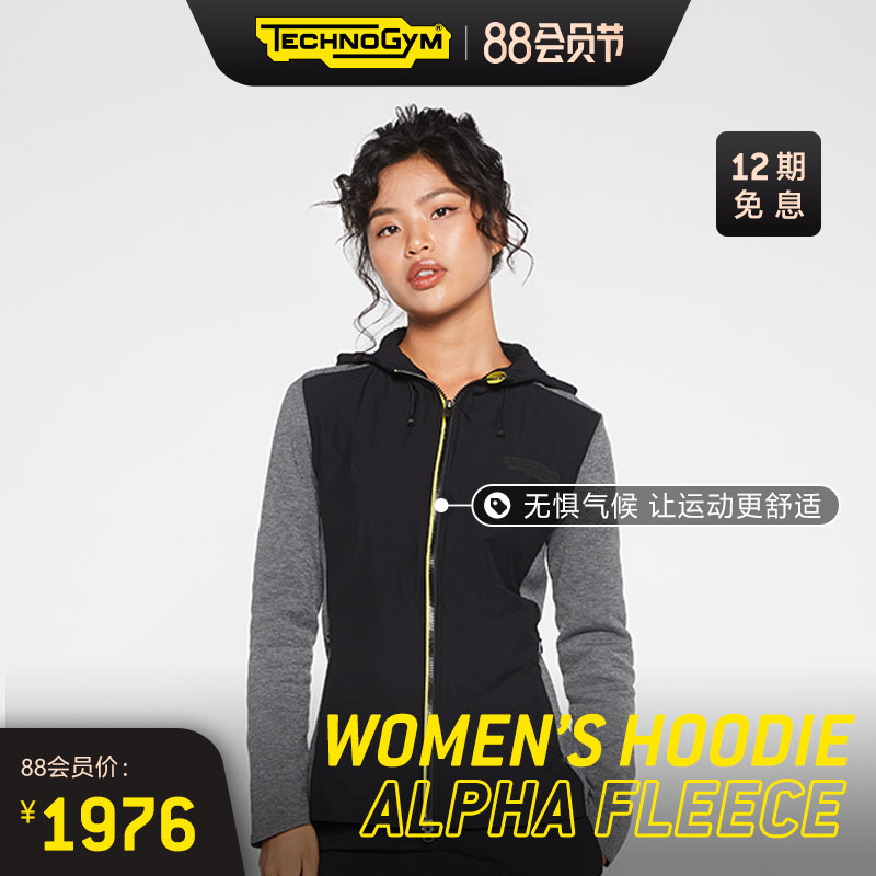Technogym WOMEN'S ZIP KNIT Jacket WOMEN'S HOODIE ALPHA FLEECE