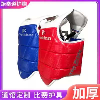 Taekwondo breast protectors children's armor actual combat competition adult body protection red and blue double-sided vest thickened men and women