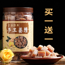 500g canned ginger sugar fudge Old ginger ginger sugar handmade authentic ginger juice sugar Aunt flavor specialty snacks