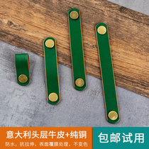 Upgraded padded cowhide handle Milan Nordic American cabinet wardrobe shoe cabinet door handle turquoise drawer handle