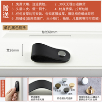 Light luxury leather leather handle Gold bronze head Nordic top layer cowhide shoes cabinet cabinet door wardrobe drawer door handle